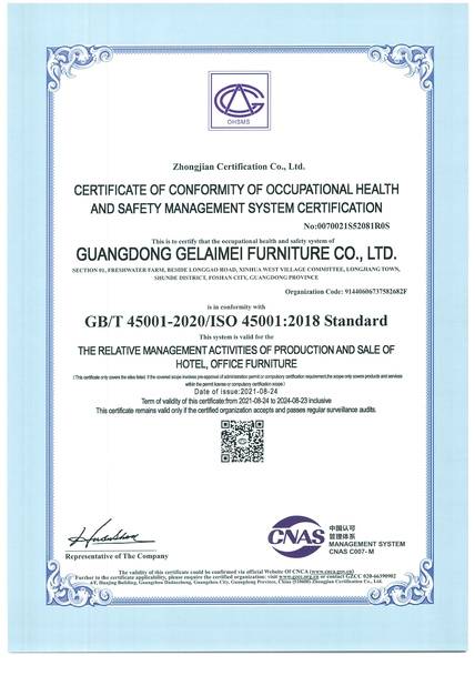 China GUANGDONG GELAIMEI FURNITURE CO.,LTD Certificações